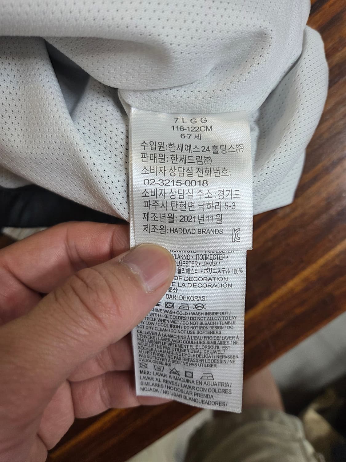 조던 키즈 아노락 자켓 7 상품이미지5