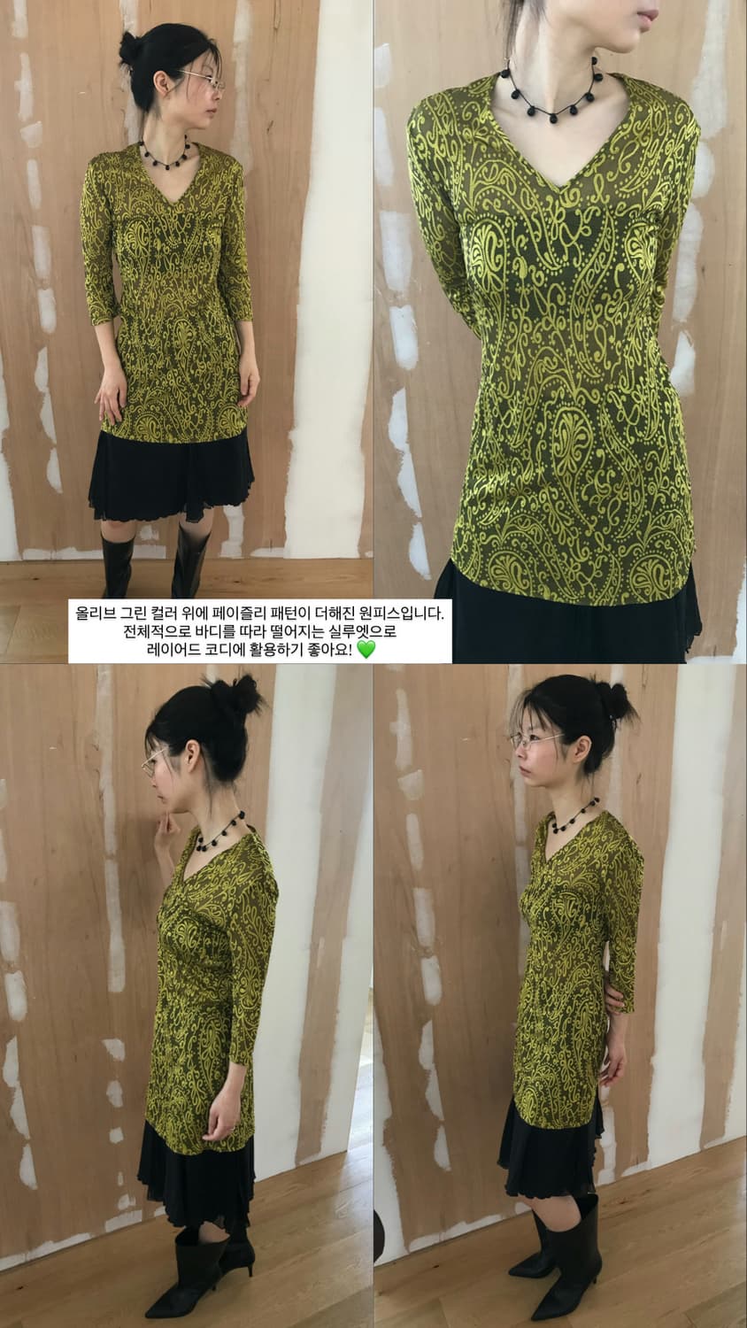 vintage pattern mesh one-piece 상품이미지6