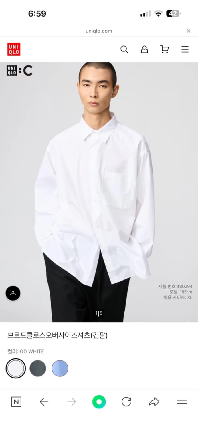 유니클로 C 브로드 셔츠 M 상품이미지1