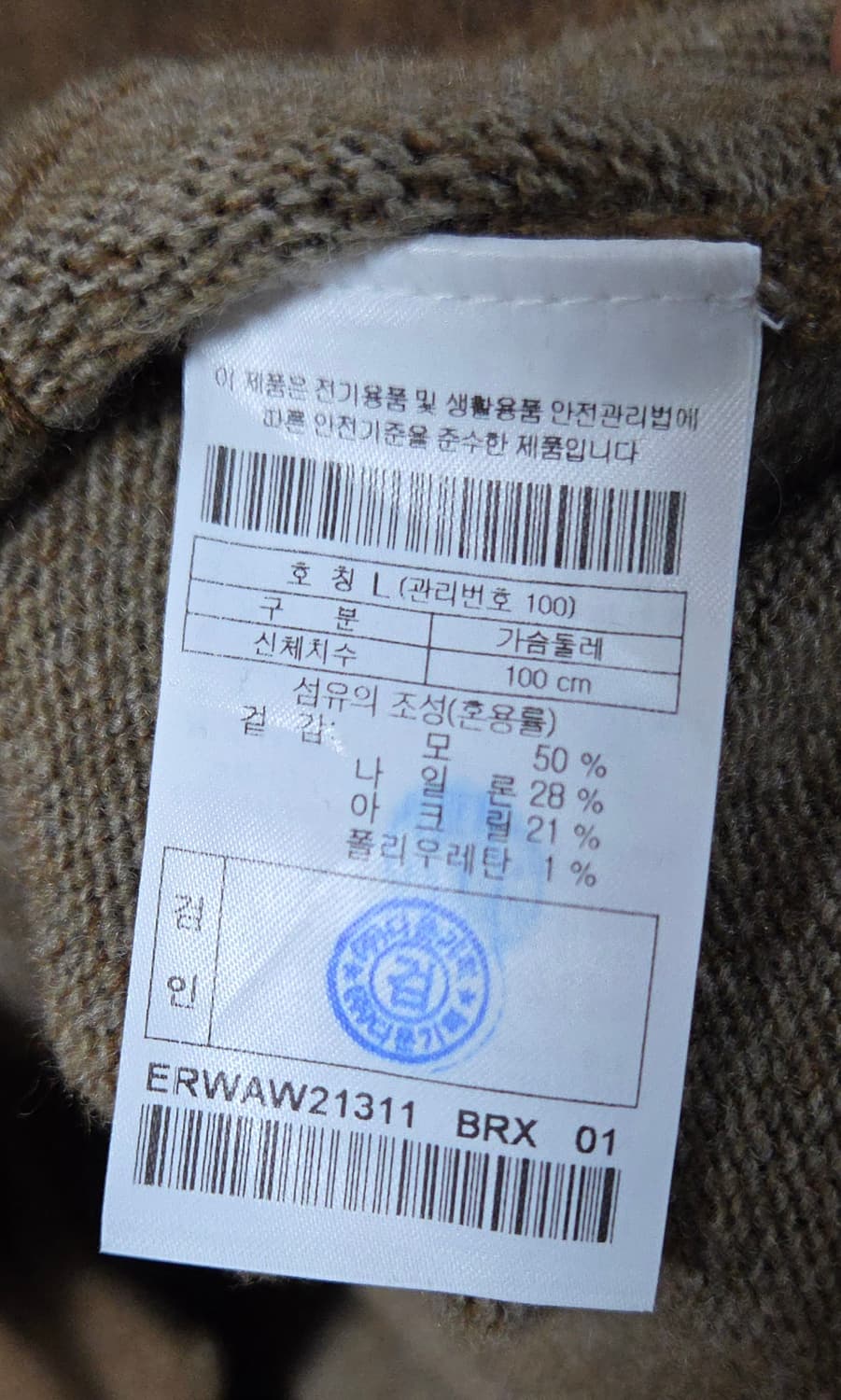 시리즈 에피그램 부클 가디건 상품이미지5