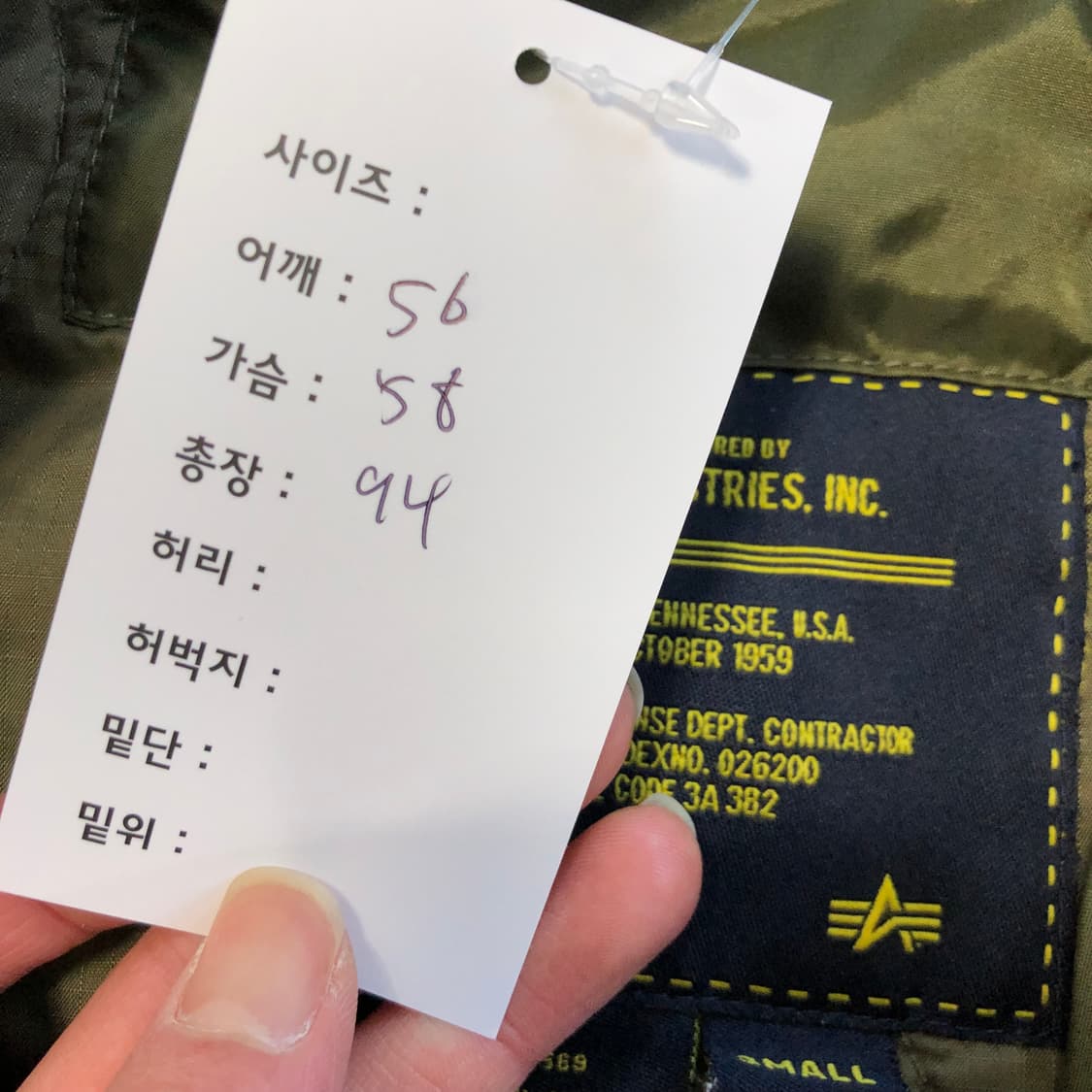 [내피포함] 알파인더스트리 M65 파카  상품이미지8