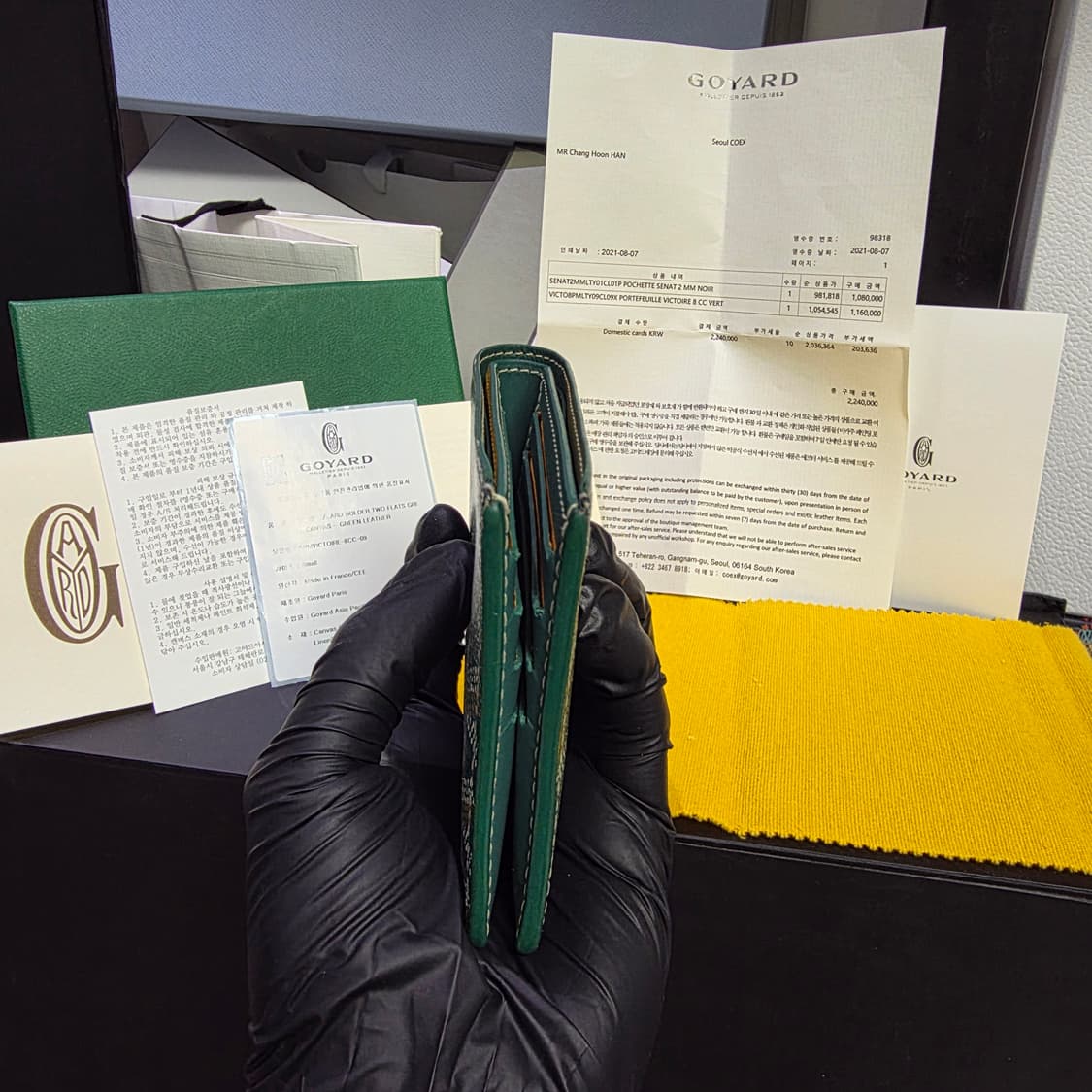{클로젯}[풀구성+인보이스]고야드 빅투와르 반지갑 스페셜 컬러 그린 상품이미지7