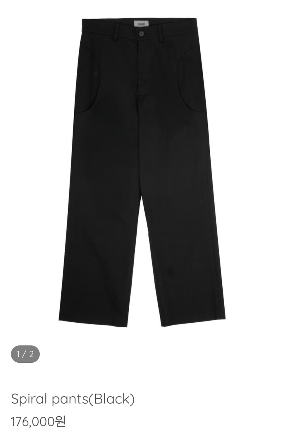 요석 Spiral pants(Black) 새상품 1 사이즈 상품이미지1