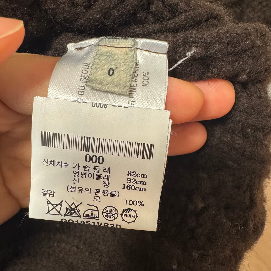 VERSO 니트 상품이미지4