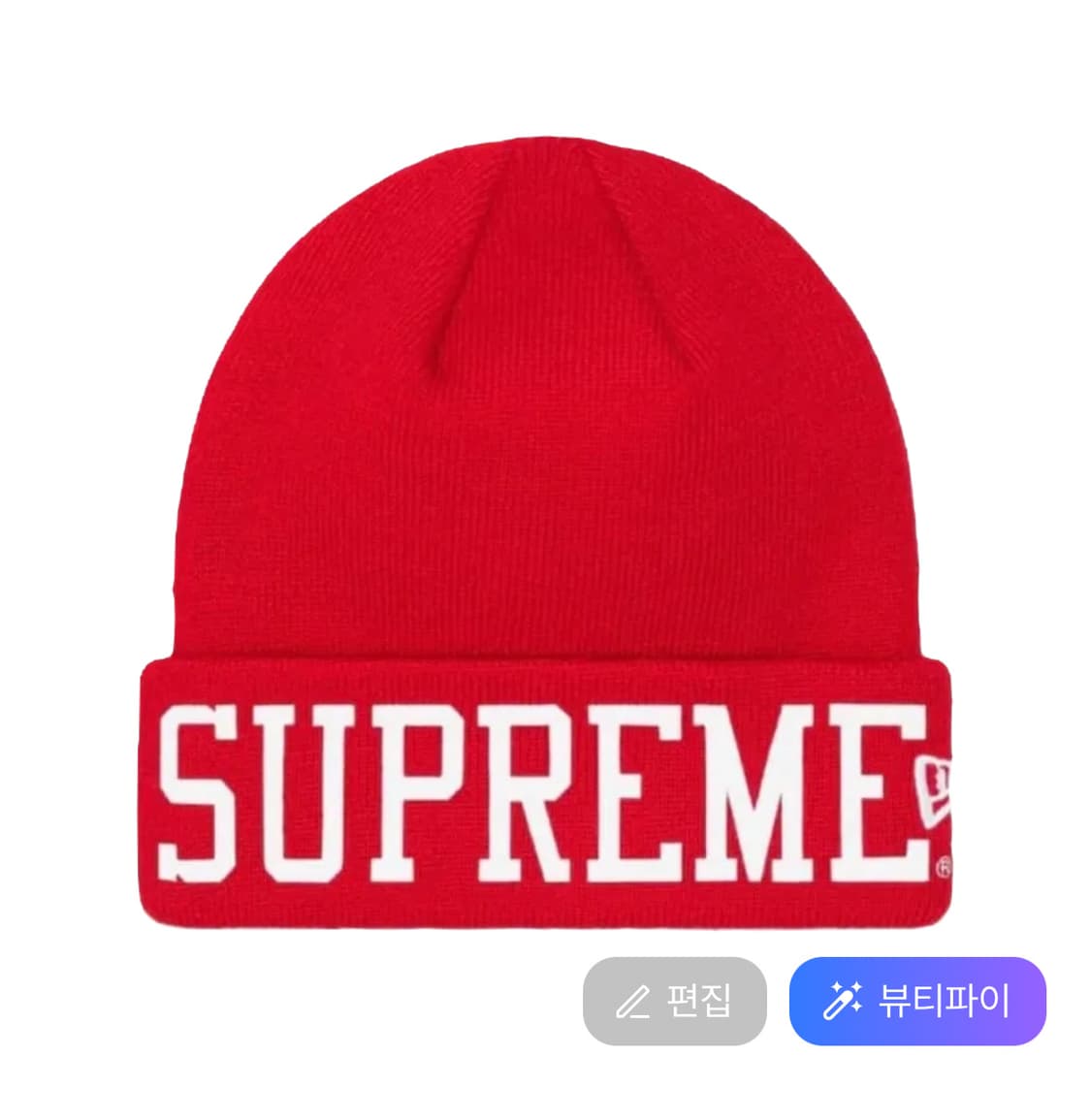 슈프림 비니 상품이미지1