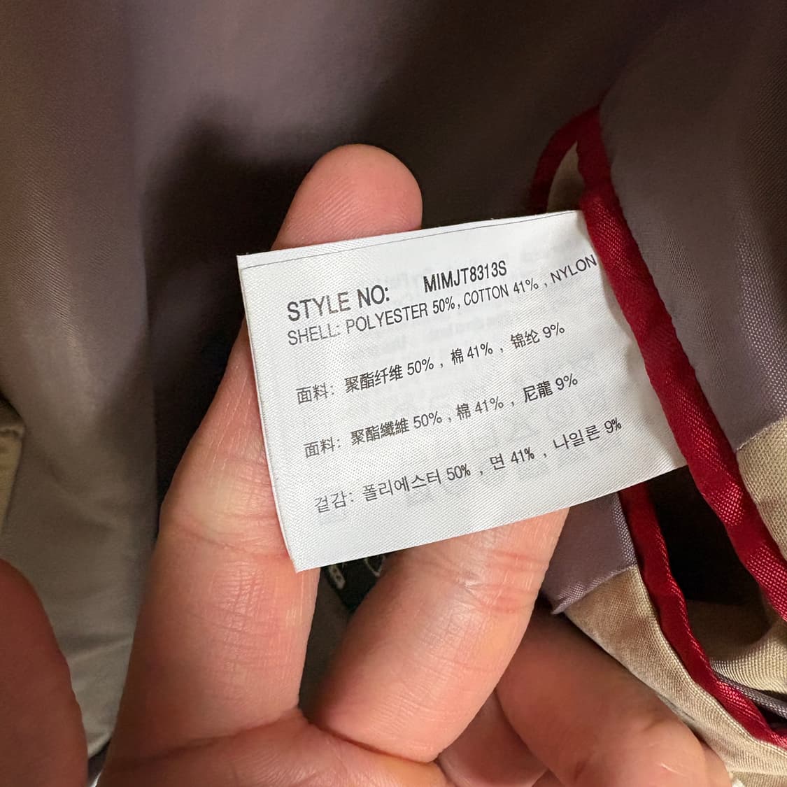 미쏘 맨 트렌치 코트 / 베이지, M 상품이미지9