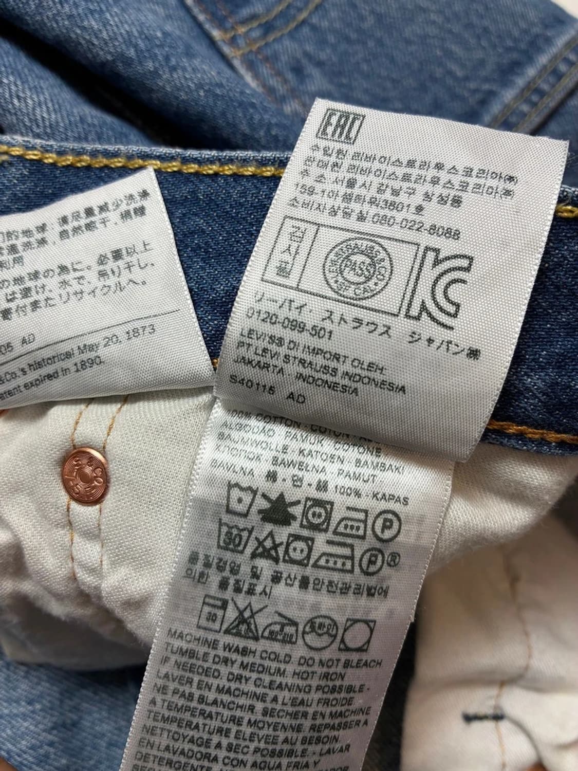 리바이스 00's 501 스트레이트 데님 팬츠 PN8817 상품이미지8