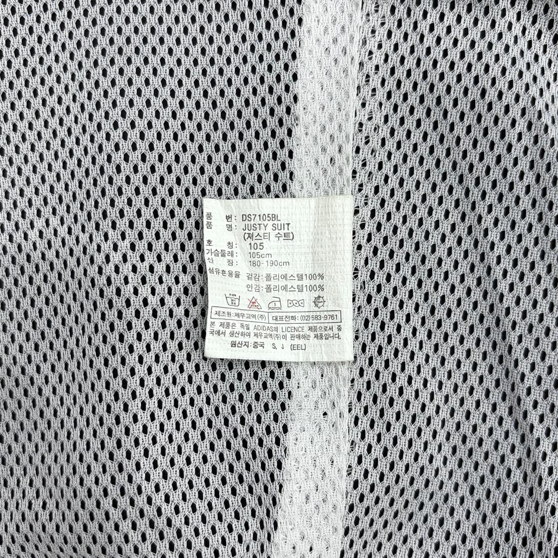 아디다스 90s 올드스쿨 트랙탑 져지 디자인 바람막이 105 xl 상품이미지4