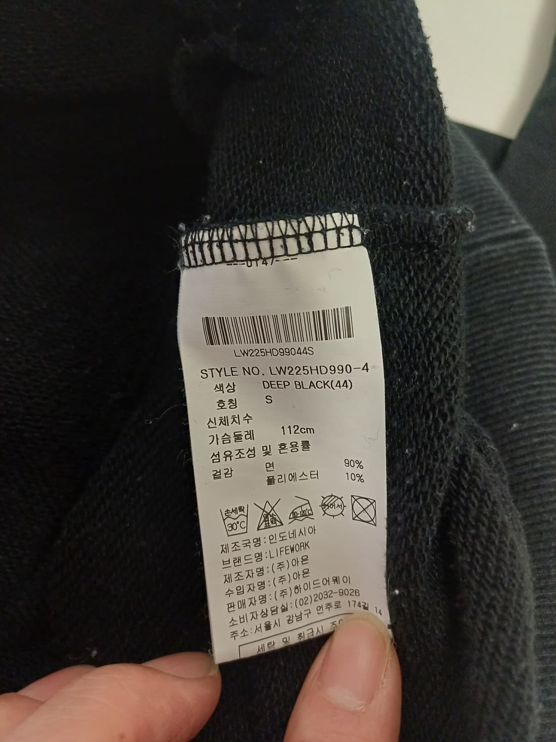 라이프워크(Lifework) 시그니처 라독 와이어 후드 - 블랙/네온 상품이미지8