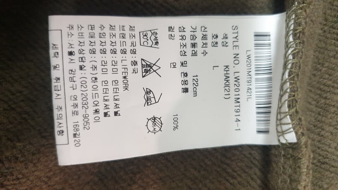 라이프워크 맨투맨 L카키색 상품이미지4