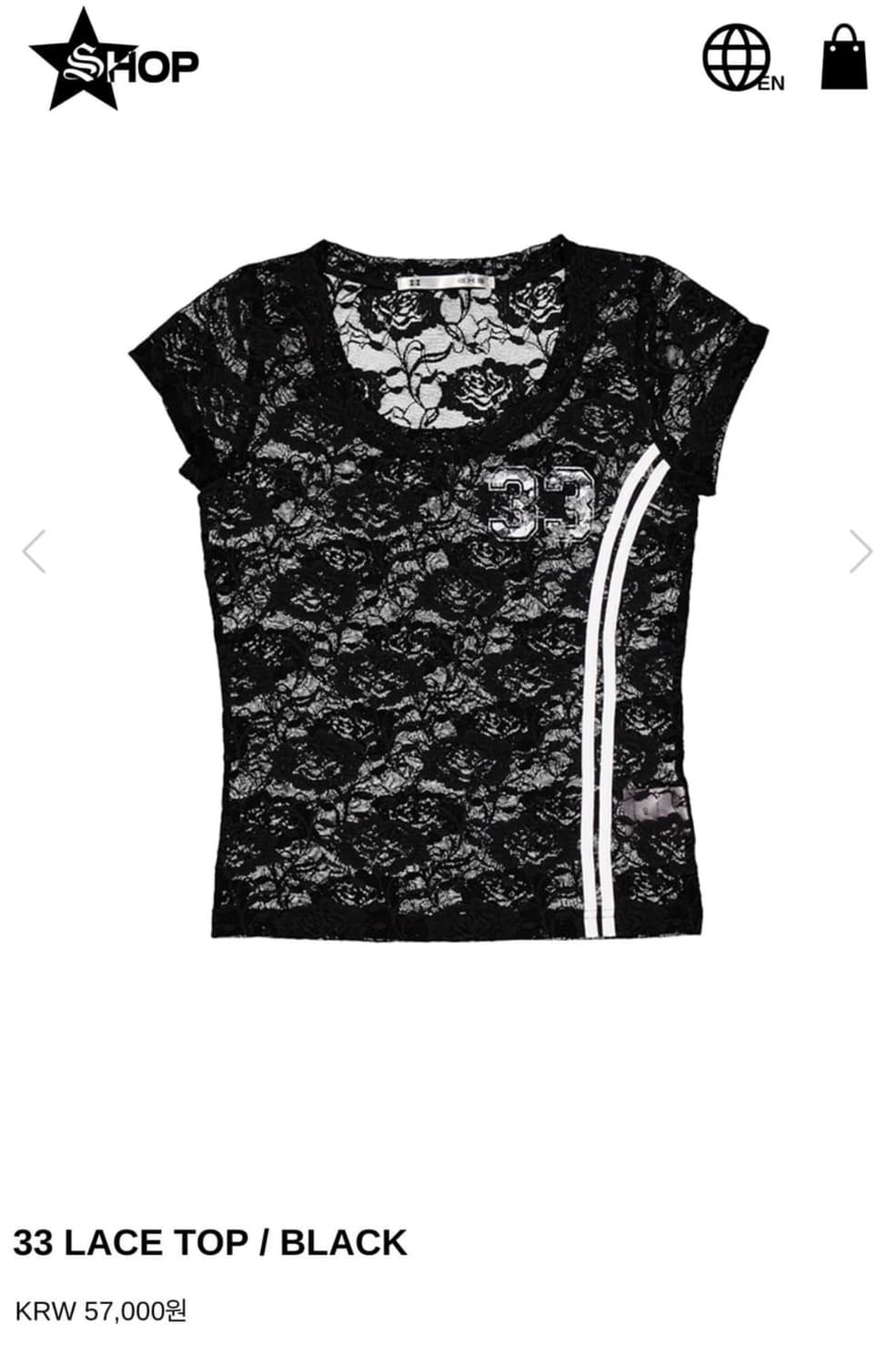 셋업이엑스이 33 LACE TOP BLACK 상품이미지1