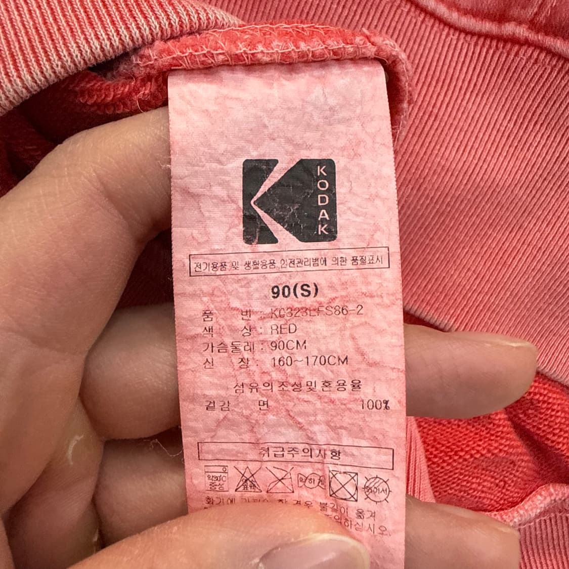 S 코닥 레인보우 피그먼트 맨투맨 0331T 상품이미지4