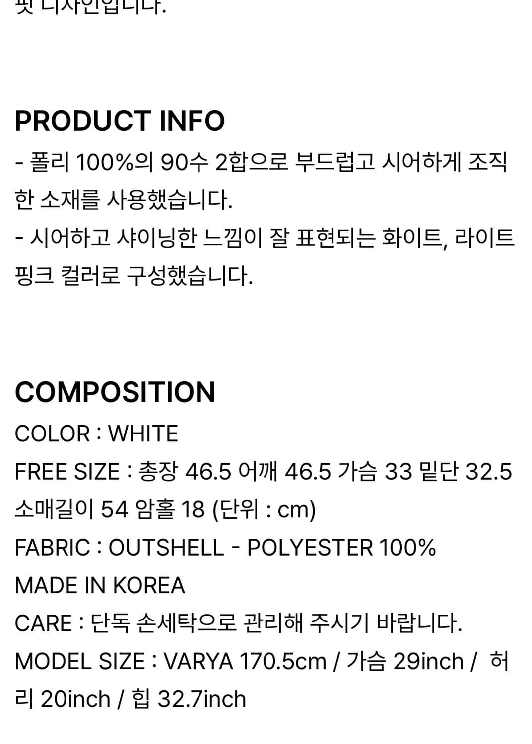 오버듀플레어 sheer glossy ribbed cardigan 상품이미지5