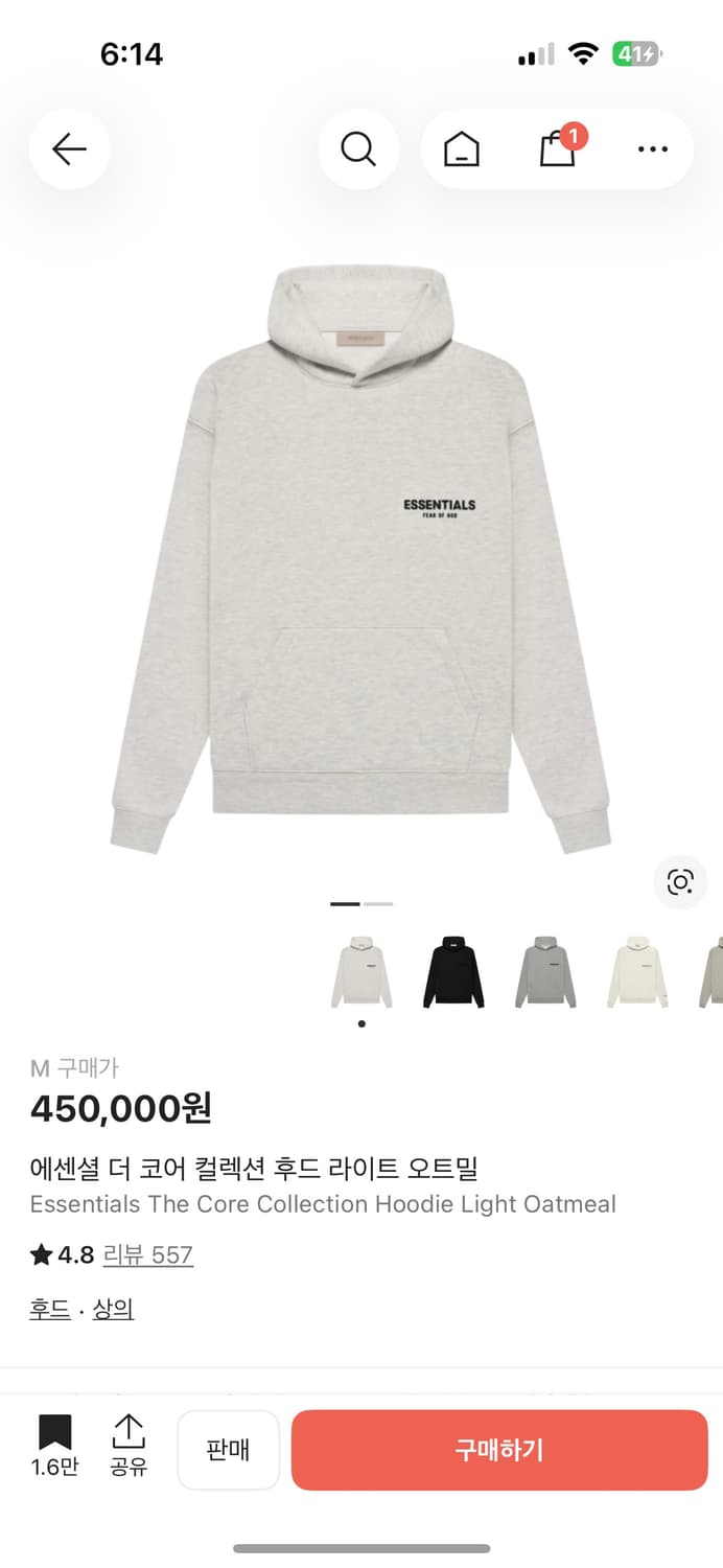 에센셜 더 코어 컬렉션 후드 라이트 오트밀 상품이미지1