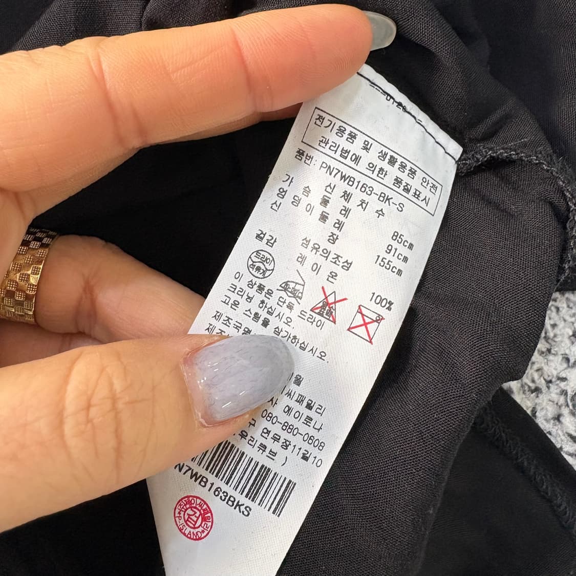 S 새상품 플라스틱아일랜드 여성 셔츠 0323J 상품이미지5