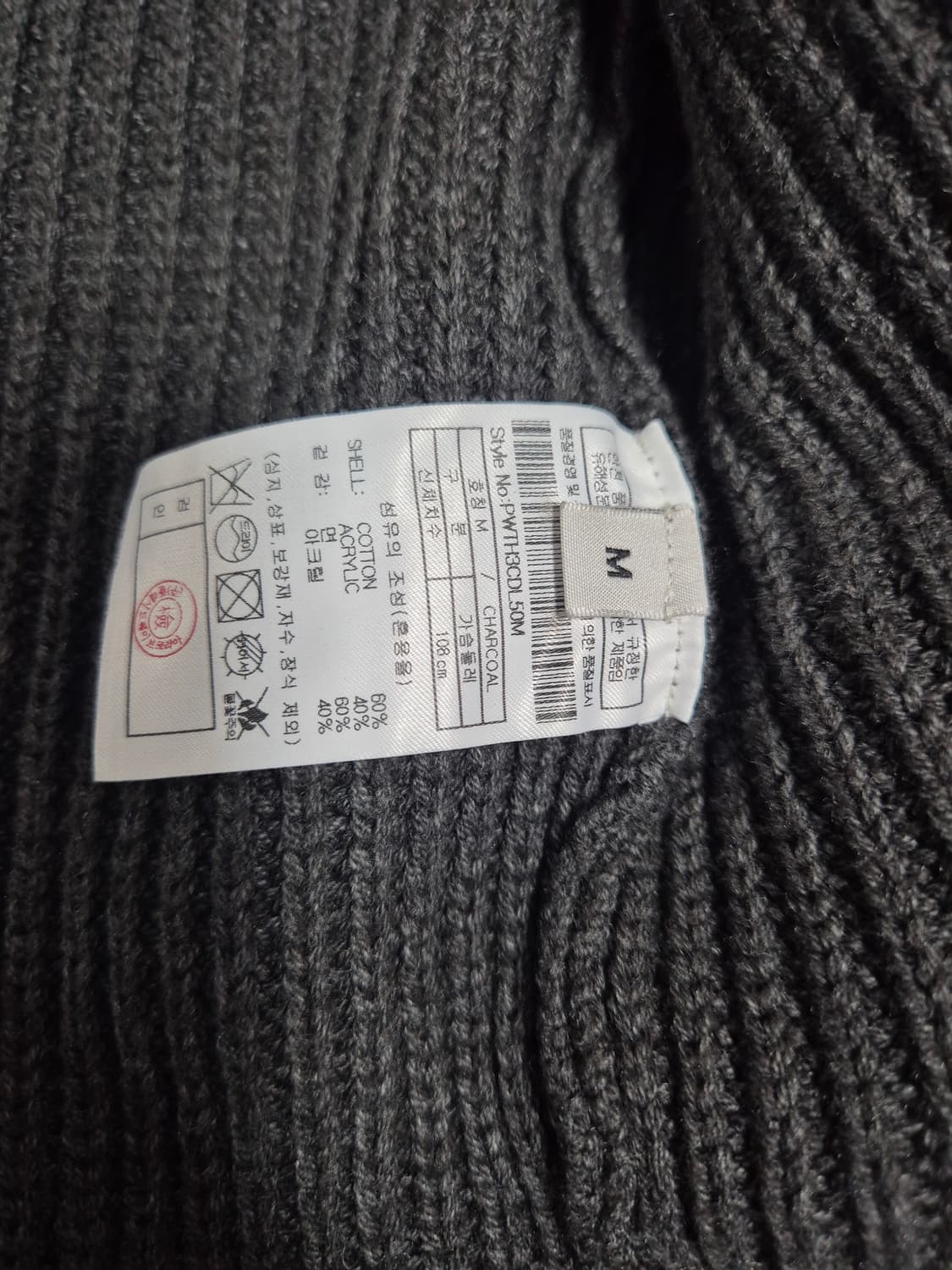 PLAC 남성 집업 니트 가디건 M 상품이미지4