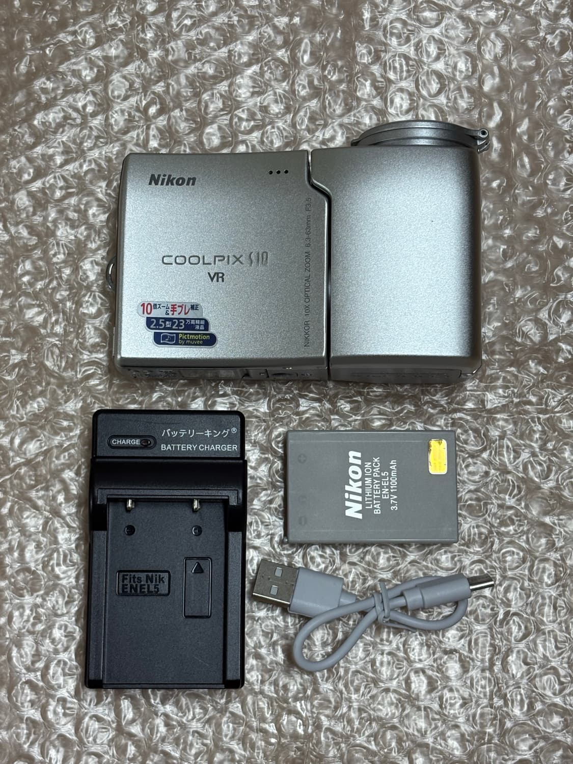 디카 니콘 쿨픽스S10 상품이미지1