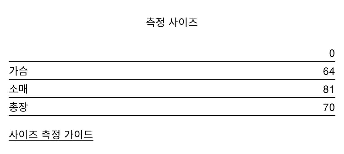 [os] innir heavy zip sweat jacket 251 상품이미지9