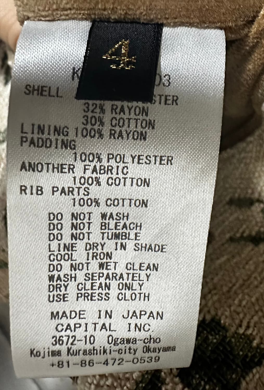 캐피탈 고블린 수베니어 자켓 상품이미지3