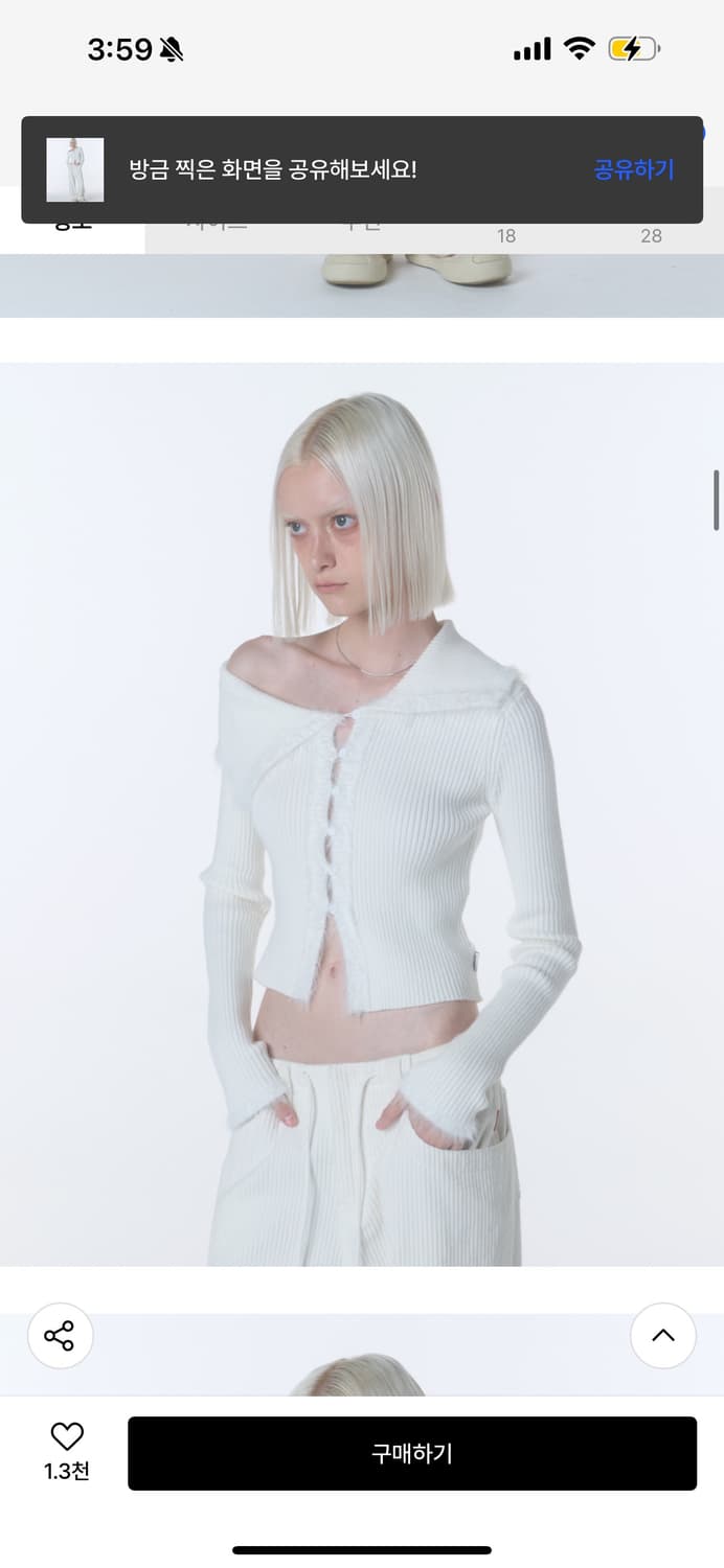 TRIMMING OFFSHOULDER CARDIGAN 오프숄더가디건 상품이미지1