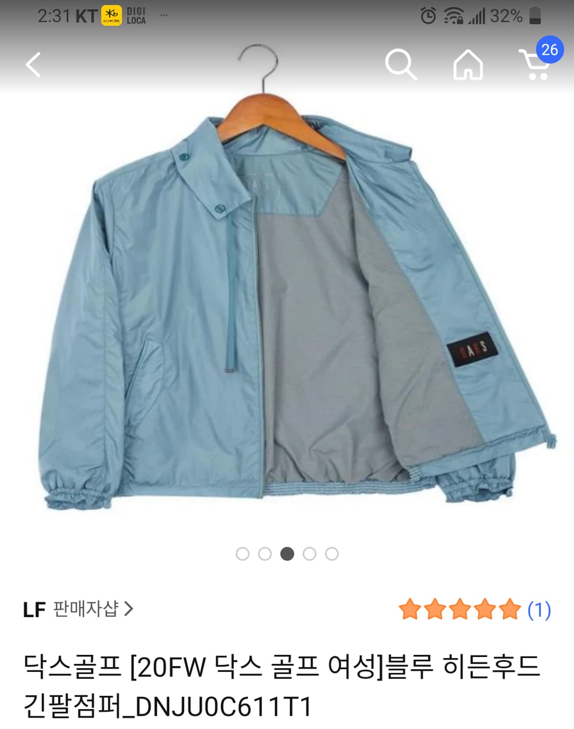 닥스 39만 후드내장 경량 점퍼  상품이미지2