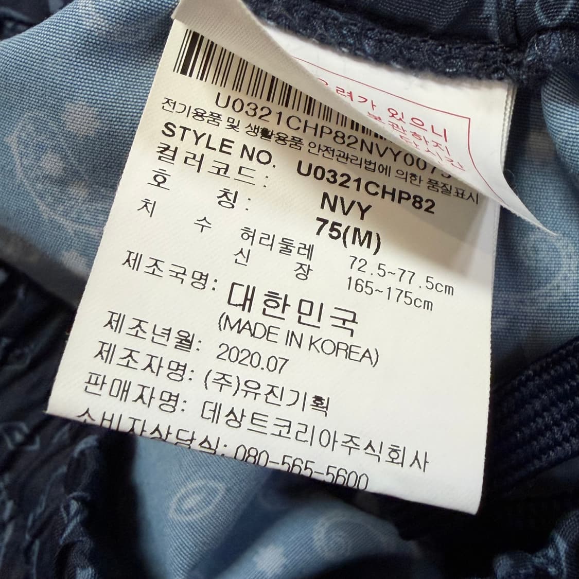 엄브로 페이즐리 패턴 쇼츠 상품이미지4