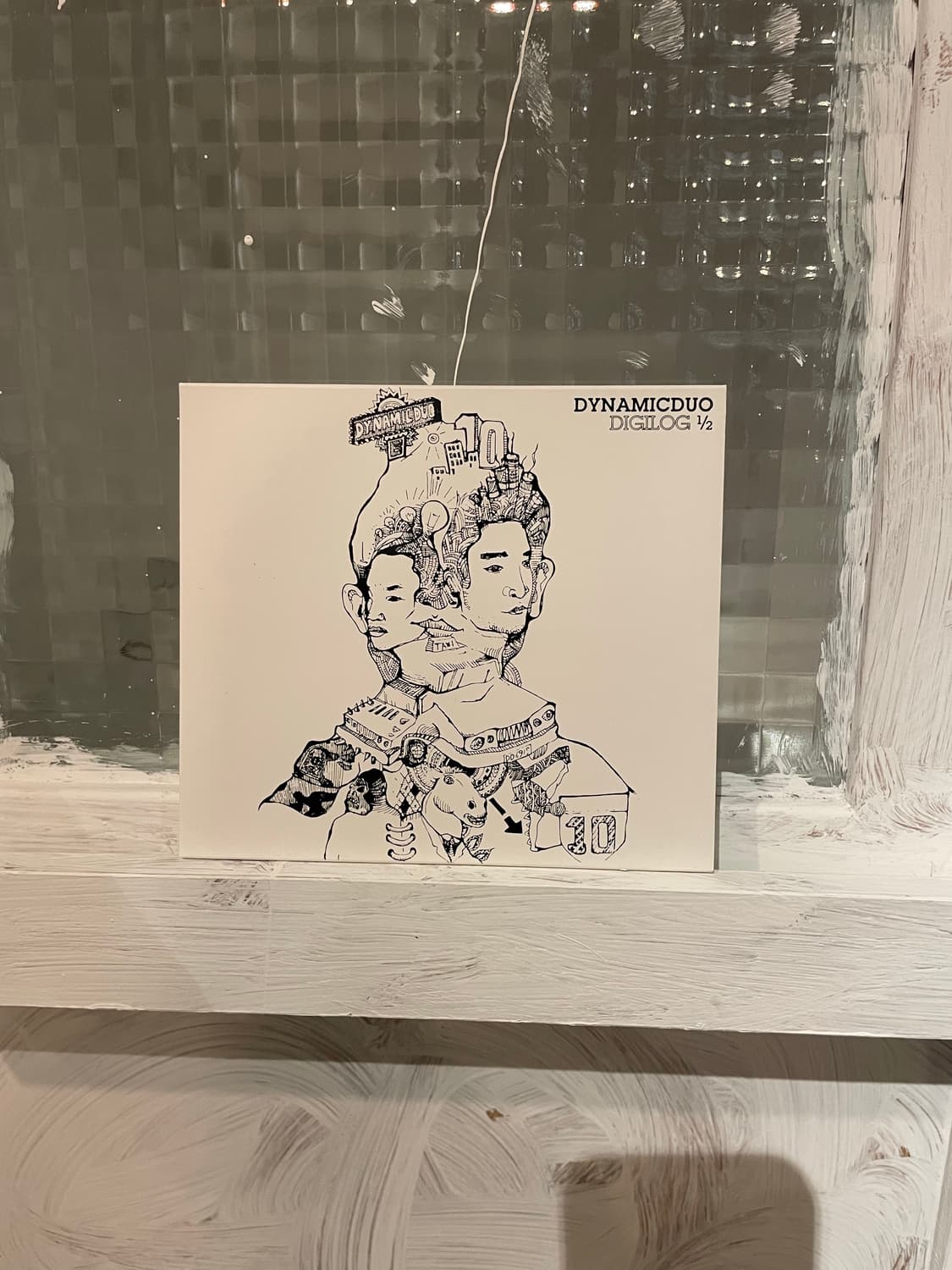 다이나믹 듀오 6집 1/2 cd 상품이미지1