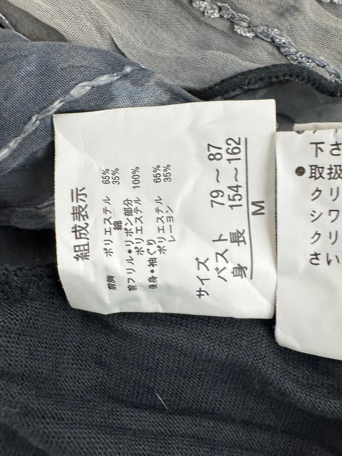 vtg top 상품이미지4