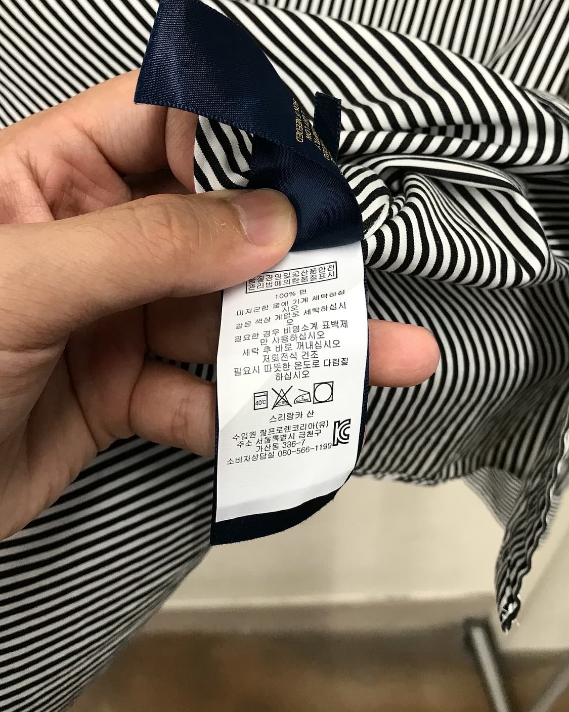 폴로 블랙 스트라이프 셔츠 상품이미지4
