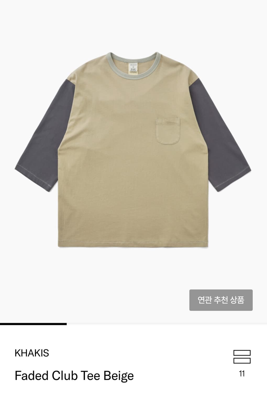 카키스 Faded Club Tee Beige 상품이미지1
