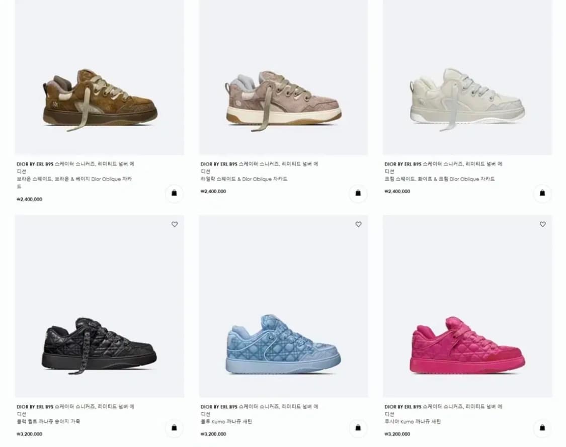 (44)디올 X ERL B9S 스니커즈 상품이미지8