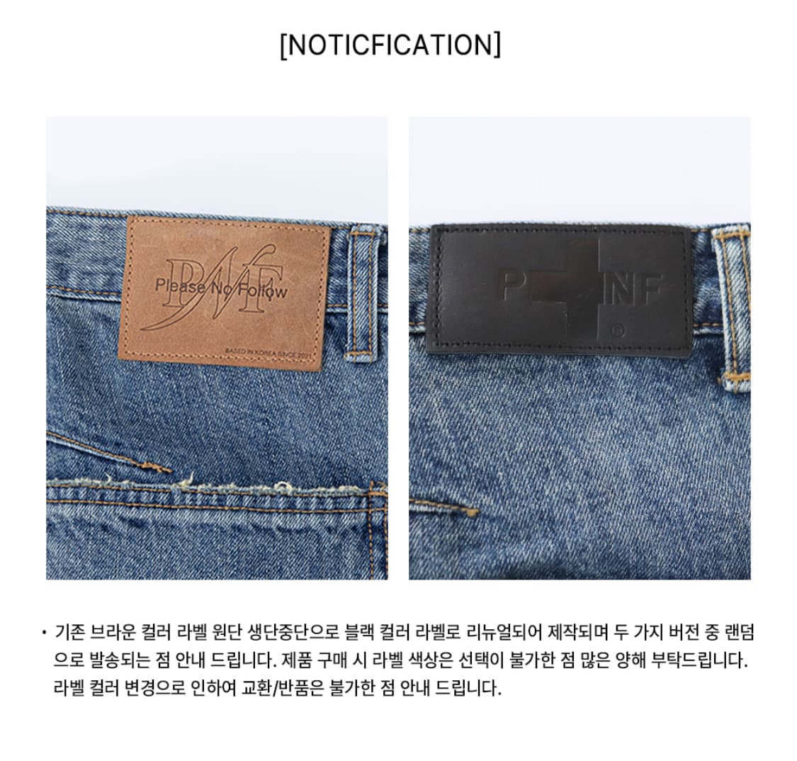 플리즈노팔로우 25Damaged Washing Wide Denim 상품이미지4