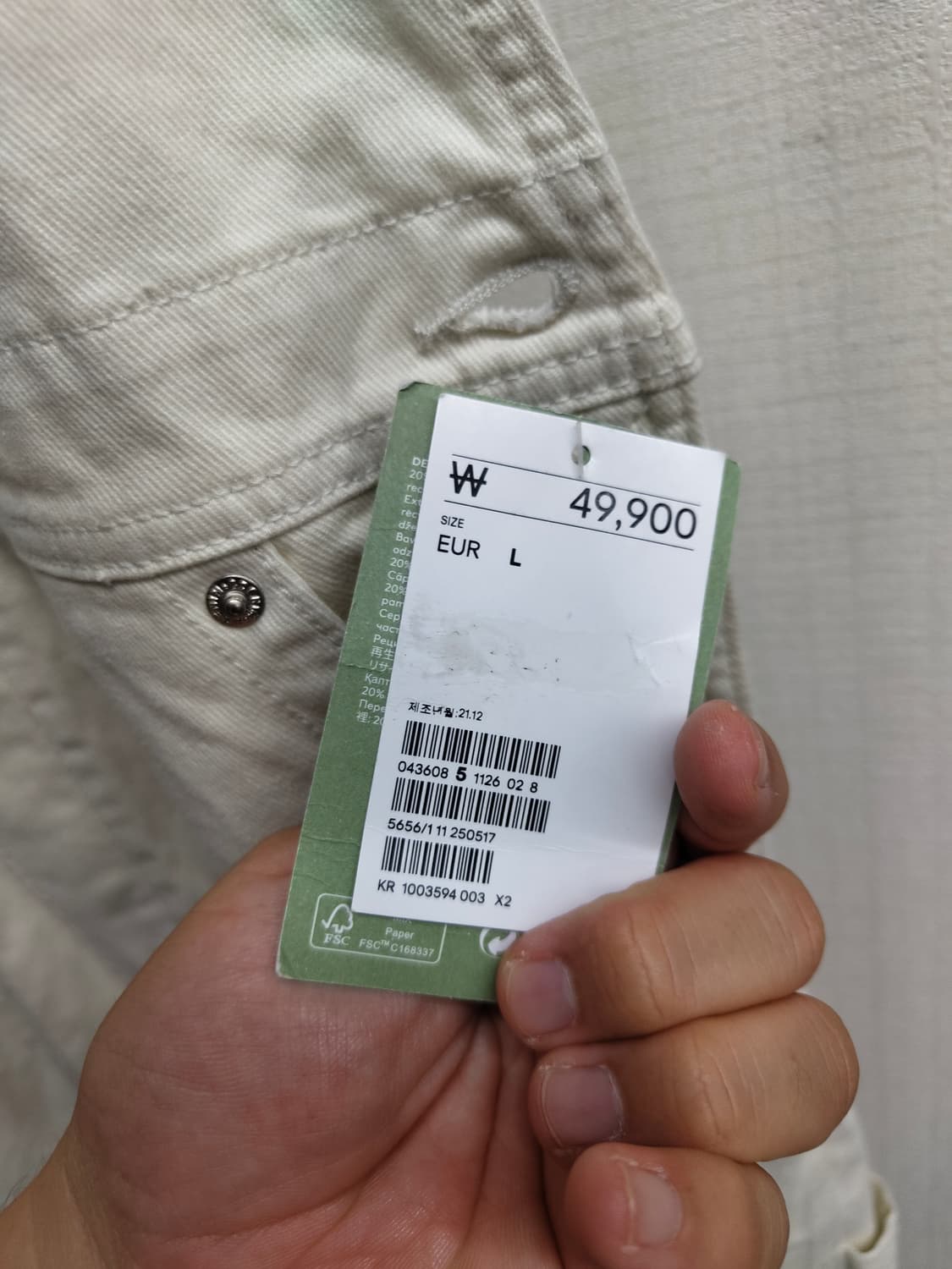 L/105) H&M 에이치엔앰 릴렉스핏 데님 오버롤 팝니다 상품이미지4