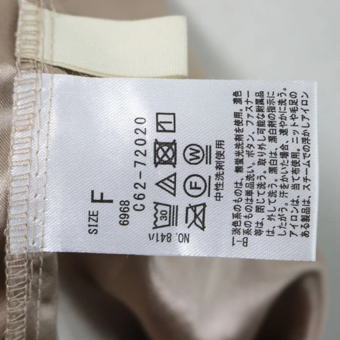 SHOO LA RUE 캉캉 롱 스커트 66517 상품이미지8