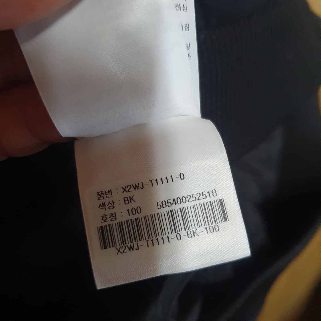 Jdx 점퍼 100 상품이미지6