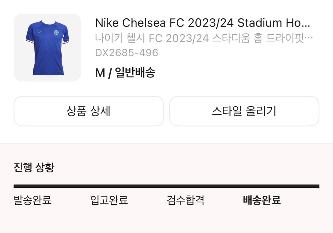 첼시 23-24 유니폼 콜 파머 리그 오피셜 풀마킹 상품이미지5