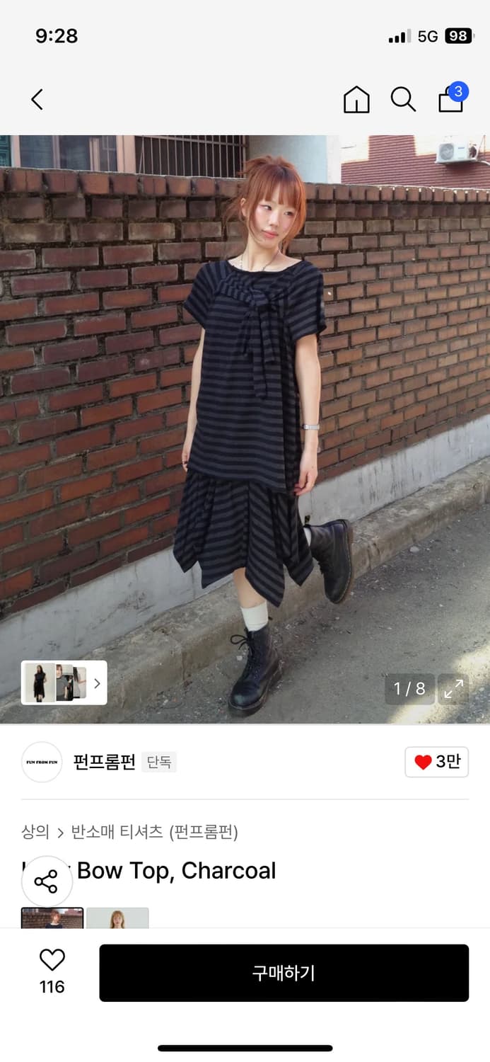 펀프롬펀 Lazy Bow Top, Skirt, Charcoal 상품이미지1