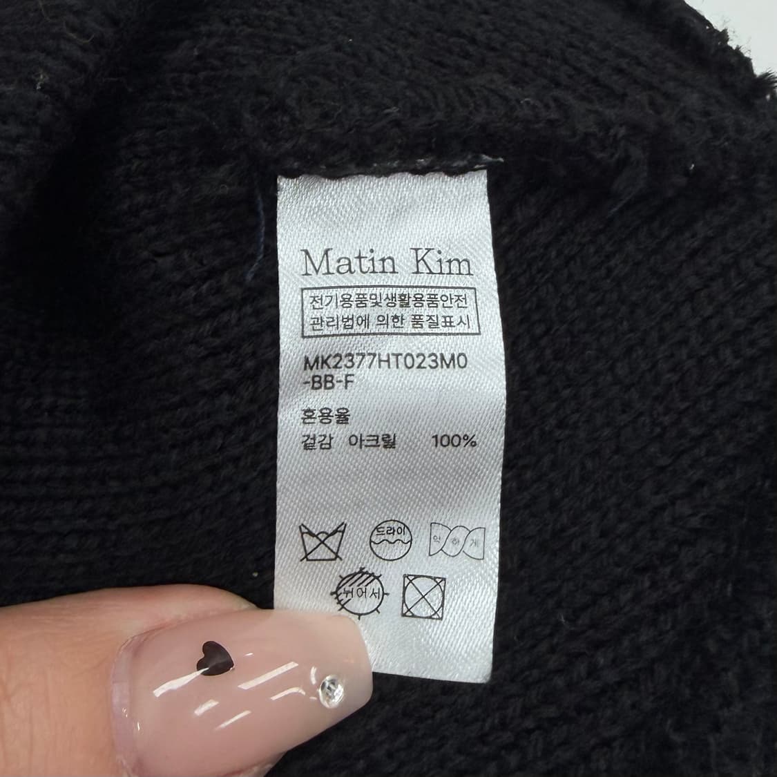 마뗑킴 블랙 비니 상품이미지3