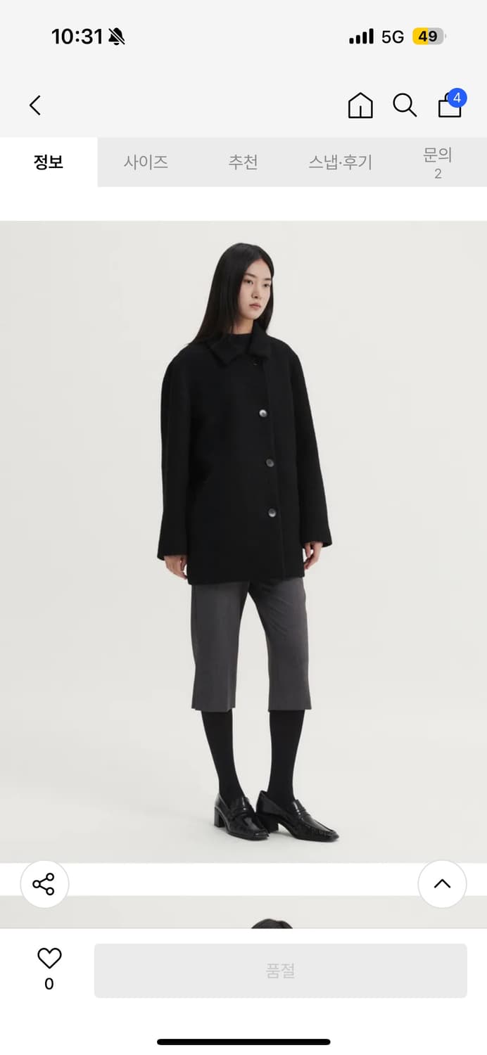 EAAH 이아 부클 오버사이즈 하프코트 상품이미지2