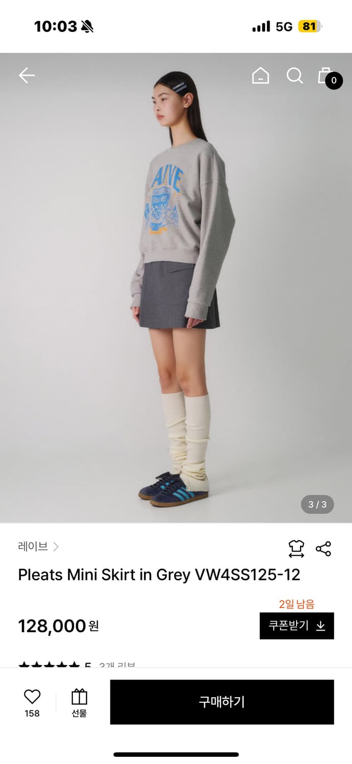 레이브 플리츠 미니 스커트 상품이미지2