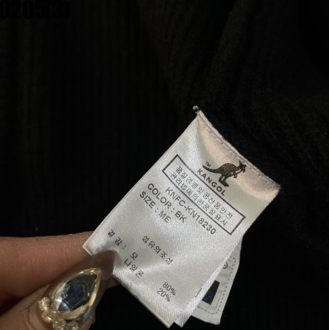 캉골 니트 집업 자켓 상품이미지5