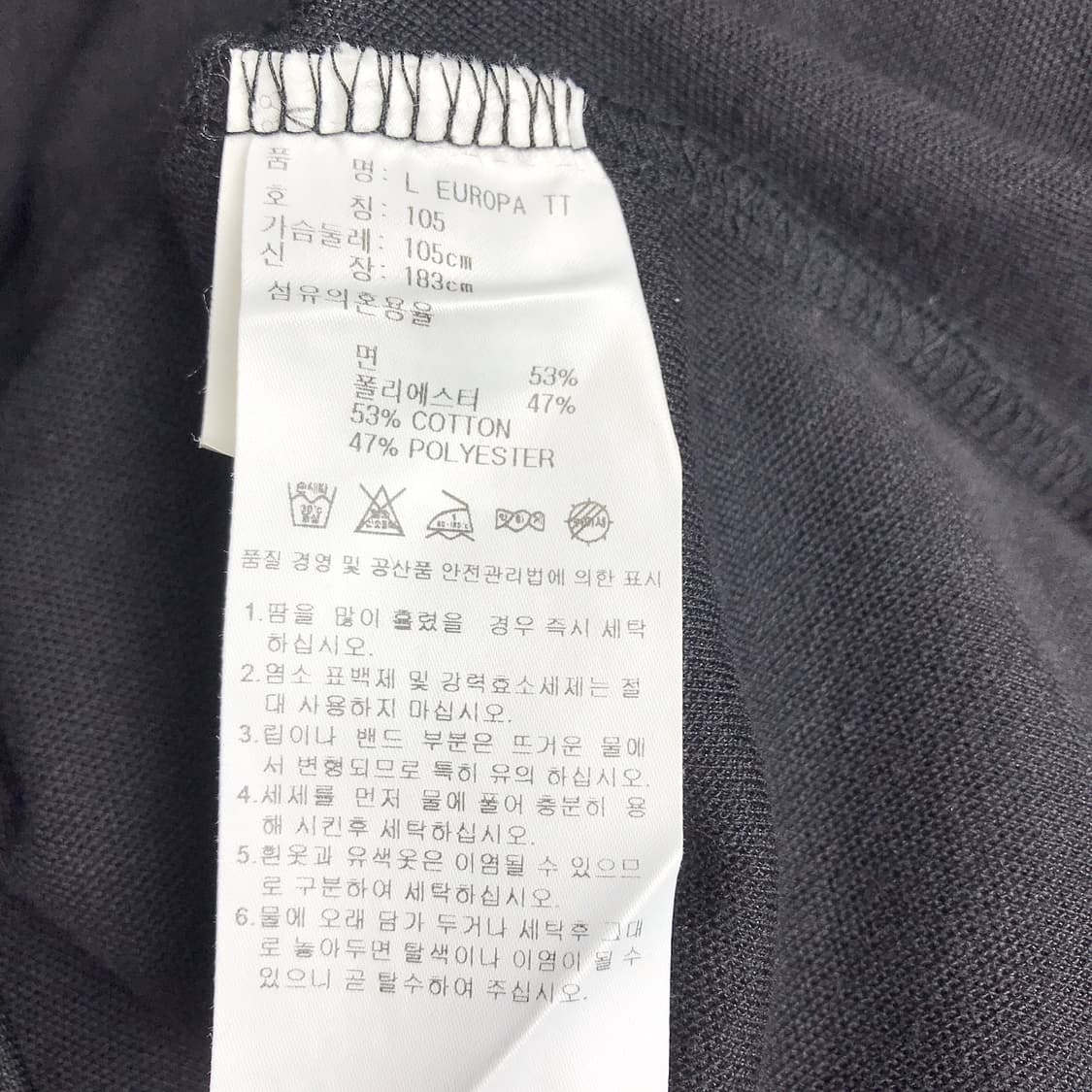 아디다스 유로파 블랙 져지 트랙탑 남성105 상품이미지6