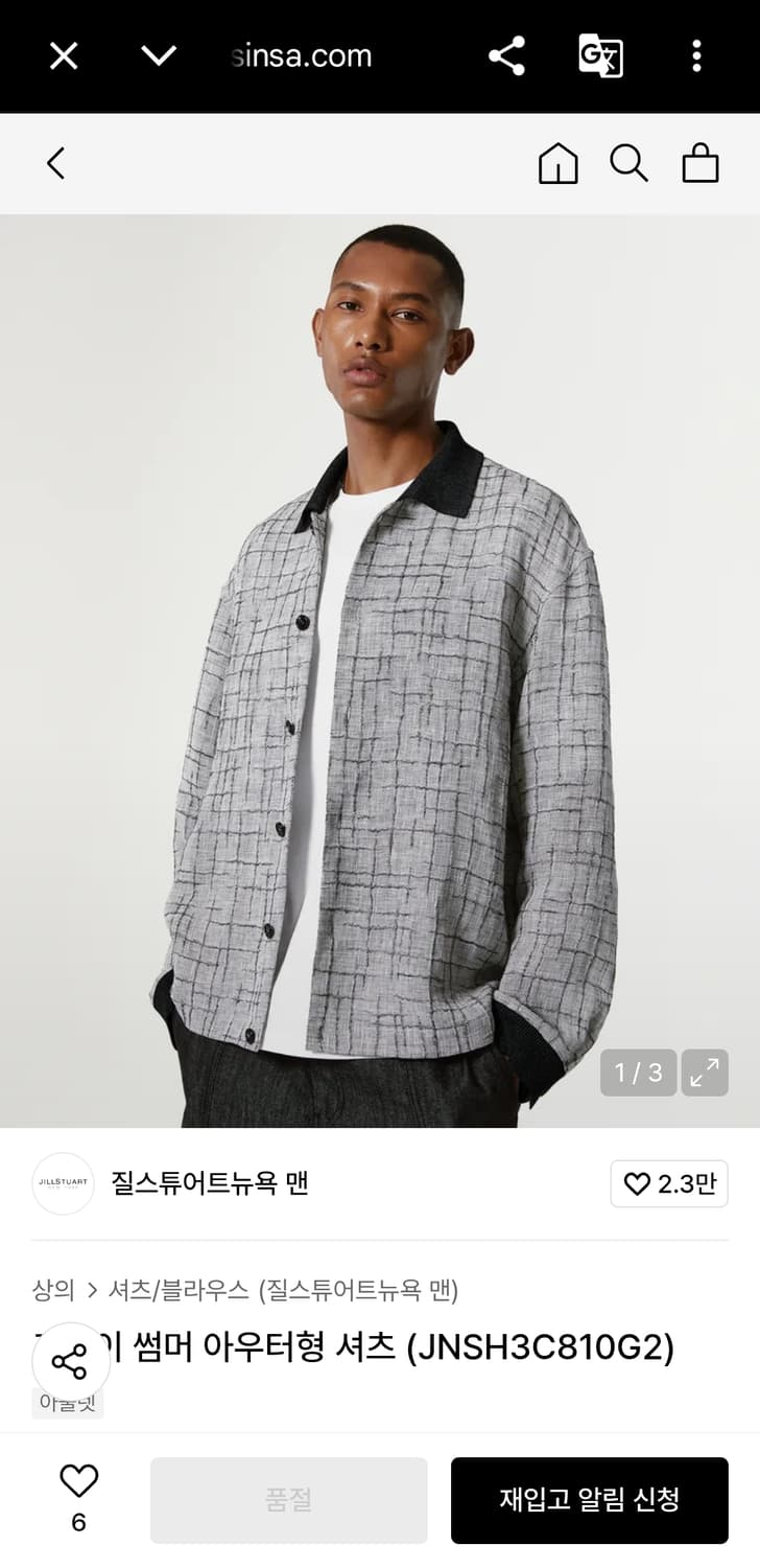 100 L) 질스튜어트 뉴욕 린넨 셔츠 자켓 상품이미지1