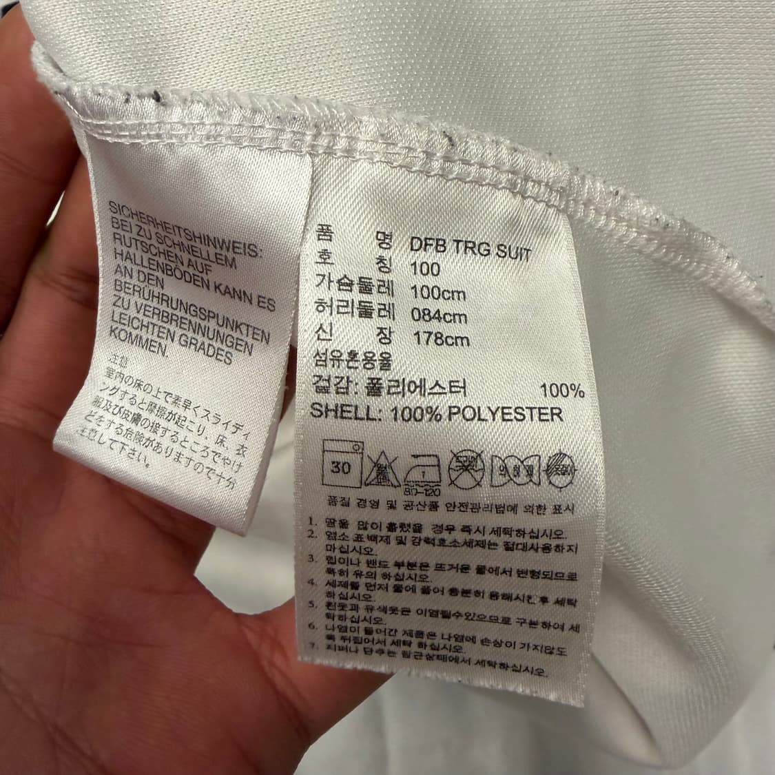 아디다스 13-14 독일 국대 화이트 트랙탑 져지 L 상품이미지9