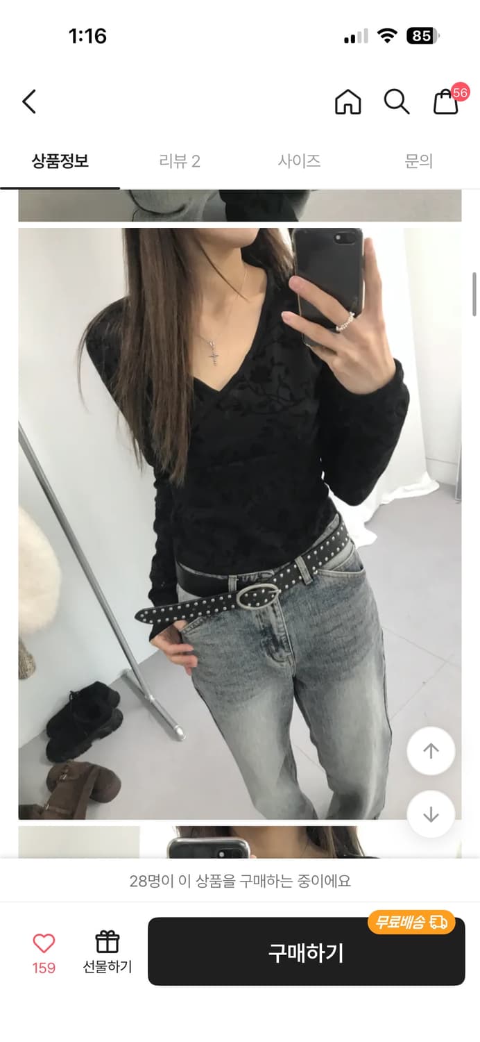 로즈 벨벳 롱슬리브 상품이미지1