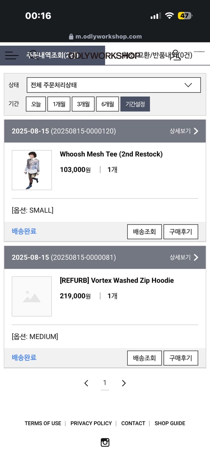 오들리워크샵 odlyworkshop 상품이미지5