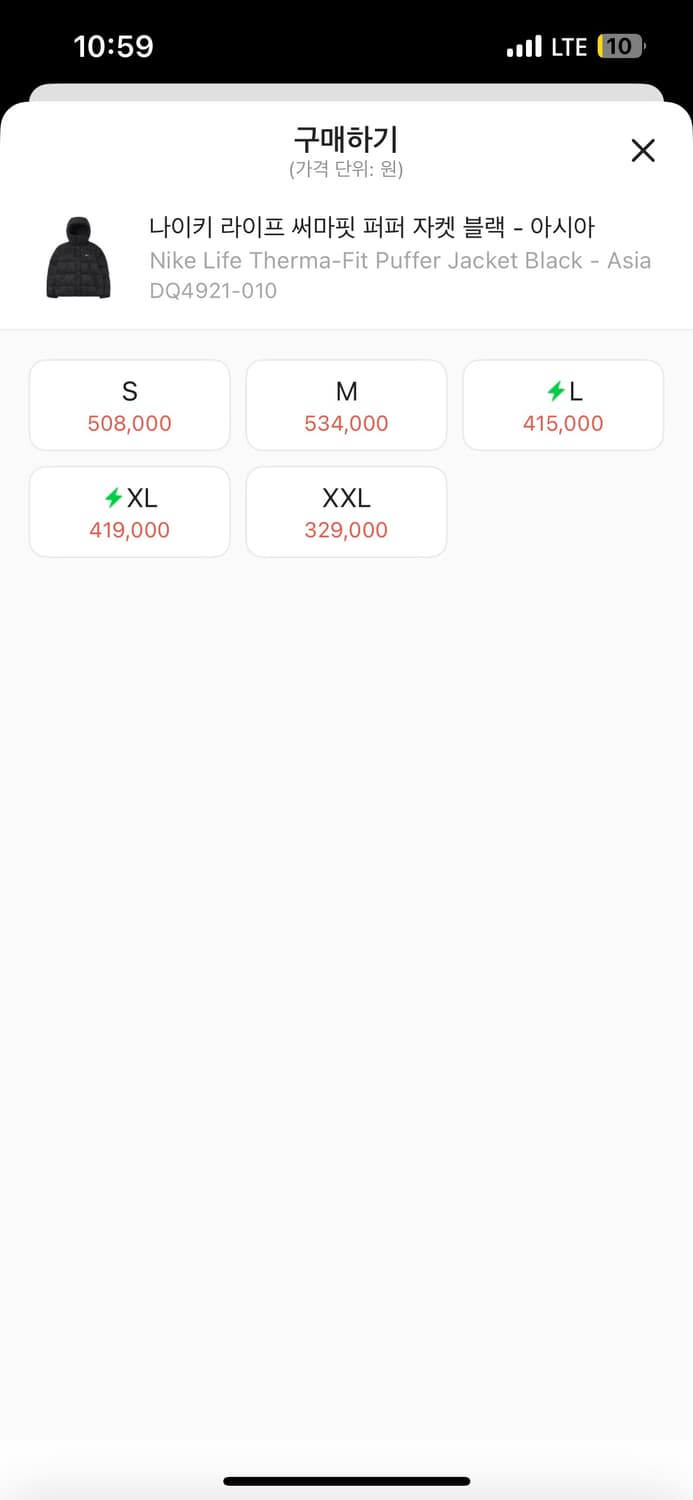 나이키 써마핏 패딩 판매합니다 상품이미지2