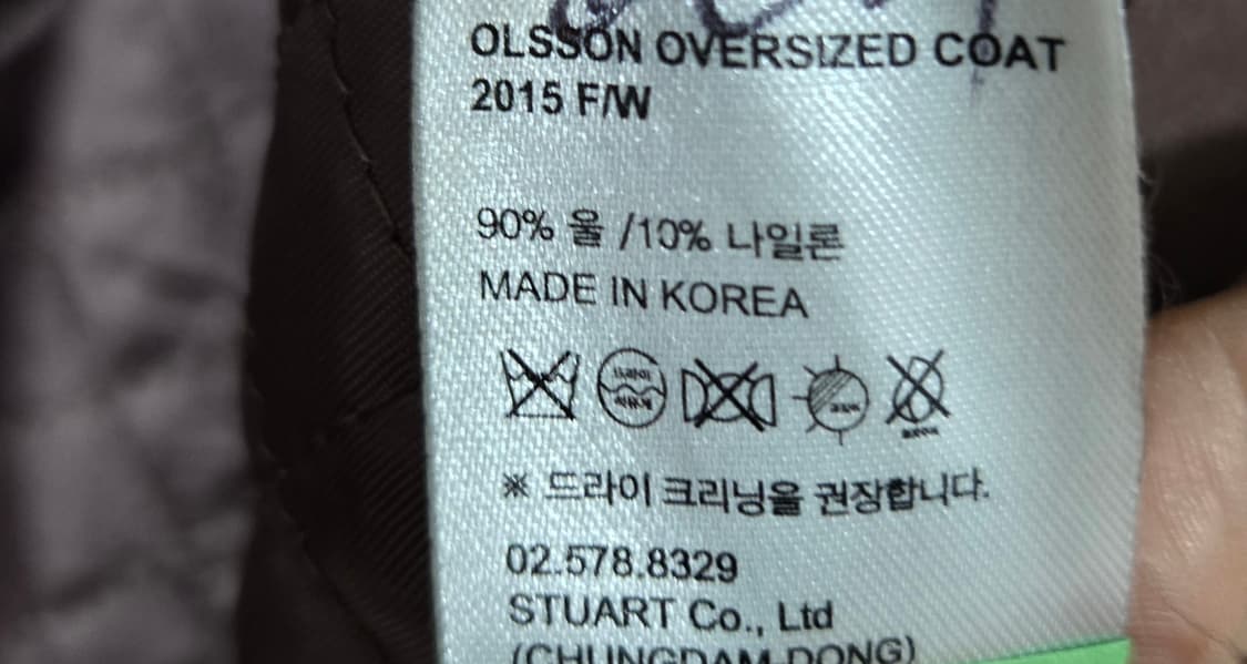 앤더슨벨 올슨 오버사이즈 코트 상품이미지8