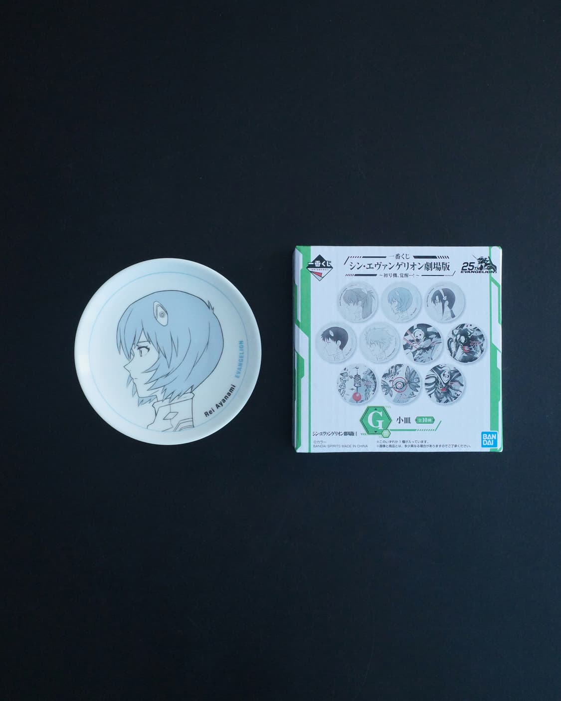 에반게리온 레이 그릇 상품이미지2