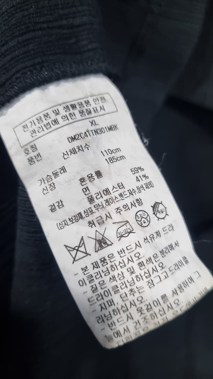 디 케이 케엔 와이 dkny (한섬) 105~110 카라넥 반팔티 상품이미지4